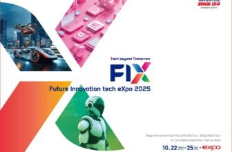 Future Innovation Tech Expo, FIX 2025, M...